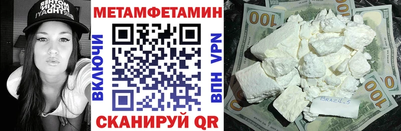 ОМГ ОМГ   Вилюйск  Амфетамин 97%  где купить наркоту 