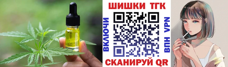 магазин  наркотиков  Вилюйск  Cannafood марихуана 