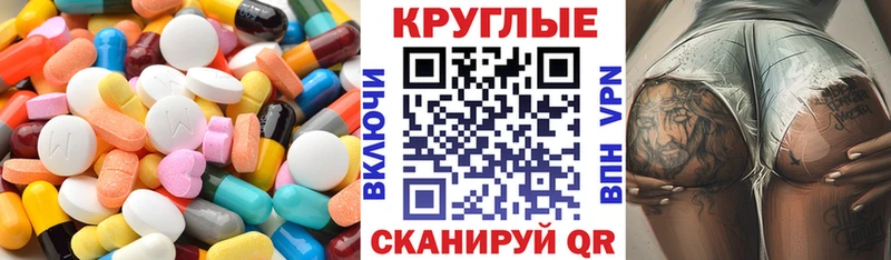 Экстази VHQ  Вилюйск 
