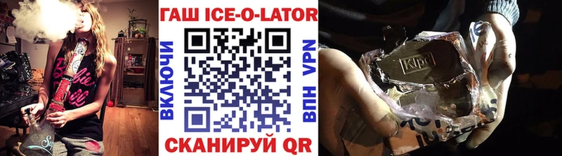 ГАШИШ 40% ТГК  нарко площадка наркотические препараты  Вилюйск 