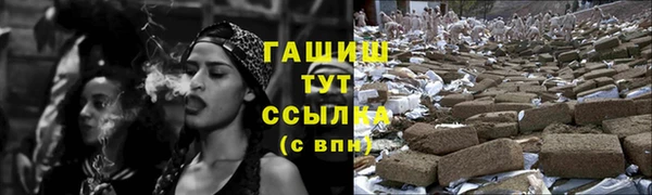дистиллят марихуана Ростов