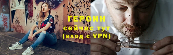 наркотики Абаза