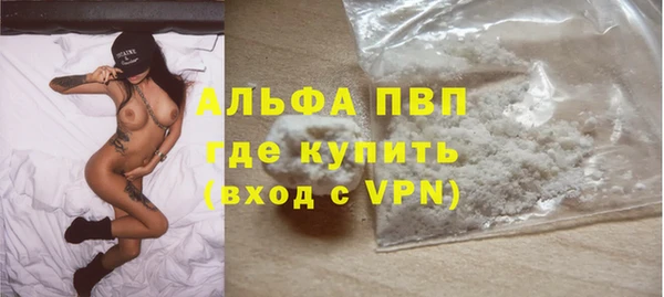 наркотики Абаза