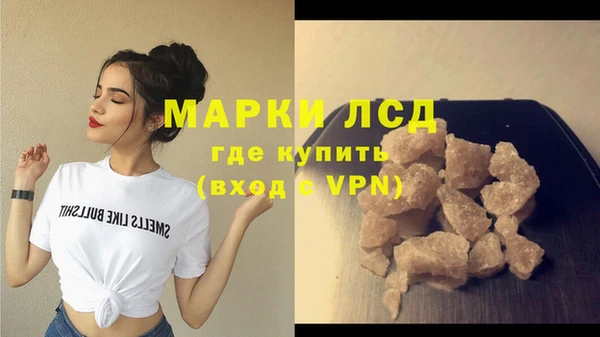 марки nbome Абинск