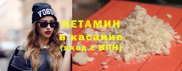 наркотики Абаза