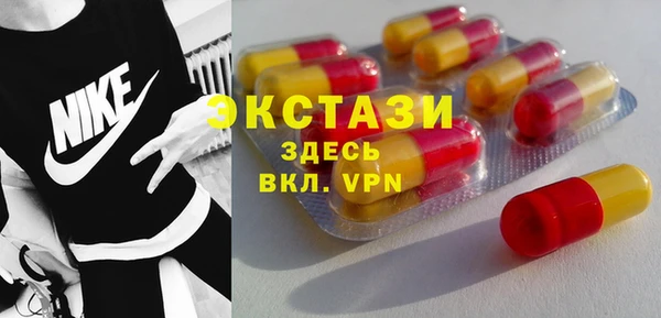 наркотики Абаза