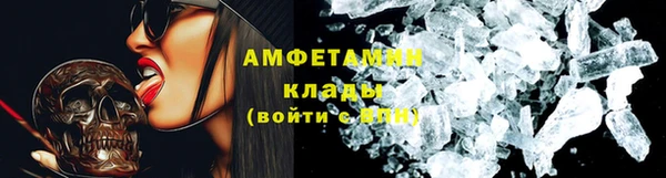 мяу мяу мука Рославль