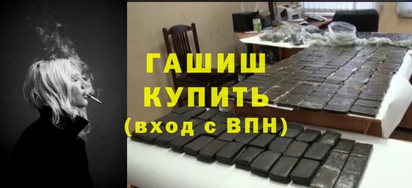 марки nbome Абинск