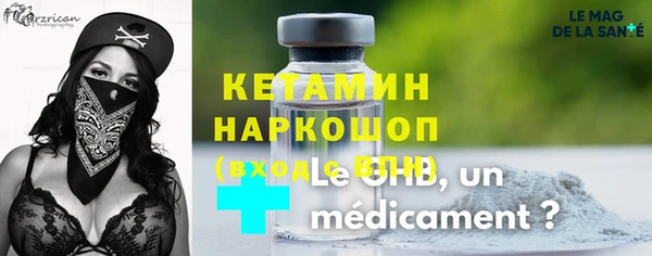 марки nbome Абинск