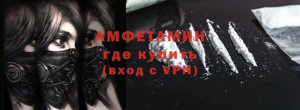 марки nbome Абинск