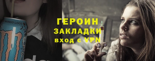 наркотики Абаза