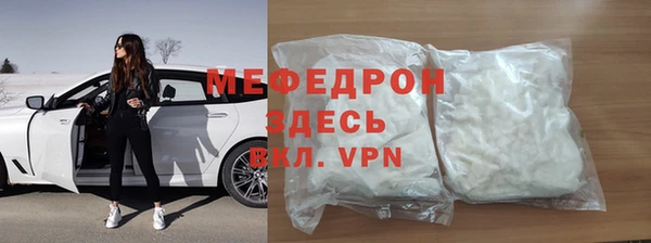 мяу мяу мука Рославль