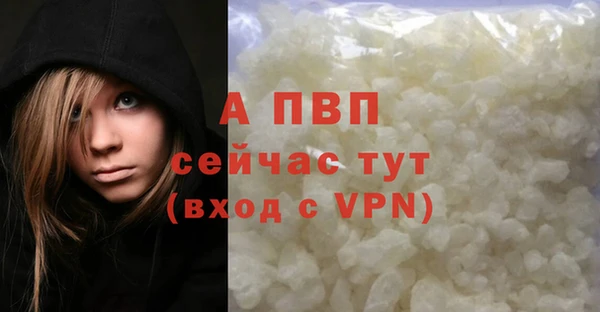 дистиллят марихуана Ростов