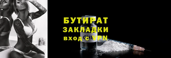 наркотики Абаза