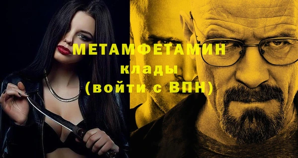 наркотики Абаза