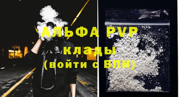 наркотики Абаза