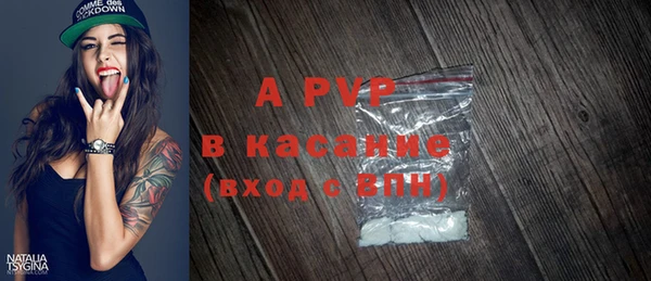 наркотики Абаза