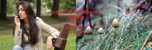 марки nbome Абинск