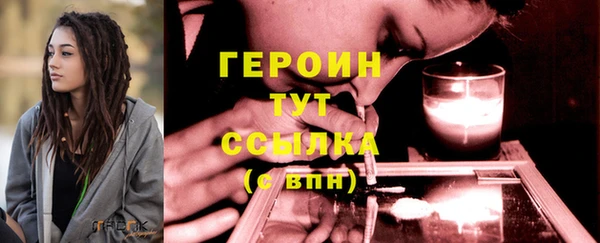 наркотики Абаза