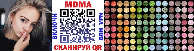 где купить наркоту  Вилюйск  MDMA молли 
