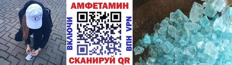 Метамфетамин Methamphetamine  купить наркоту  Вилюйск 