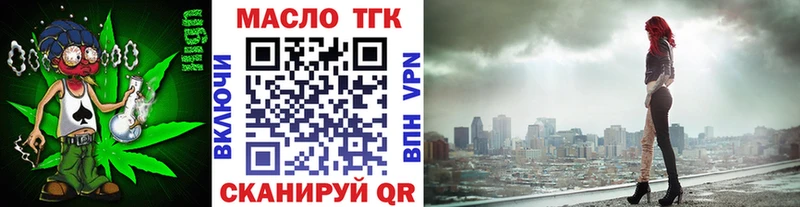 Дистиллят ТГК жижа  мега ССЫЛКА  Вилюйск 