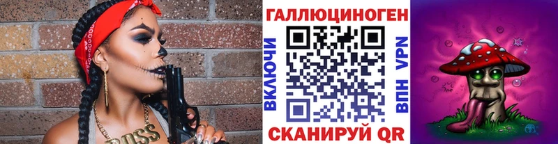 Псилоцибиновые грибы Cubensis  Вилюйск 